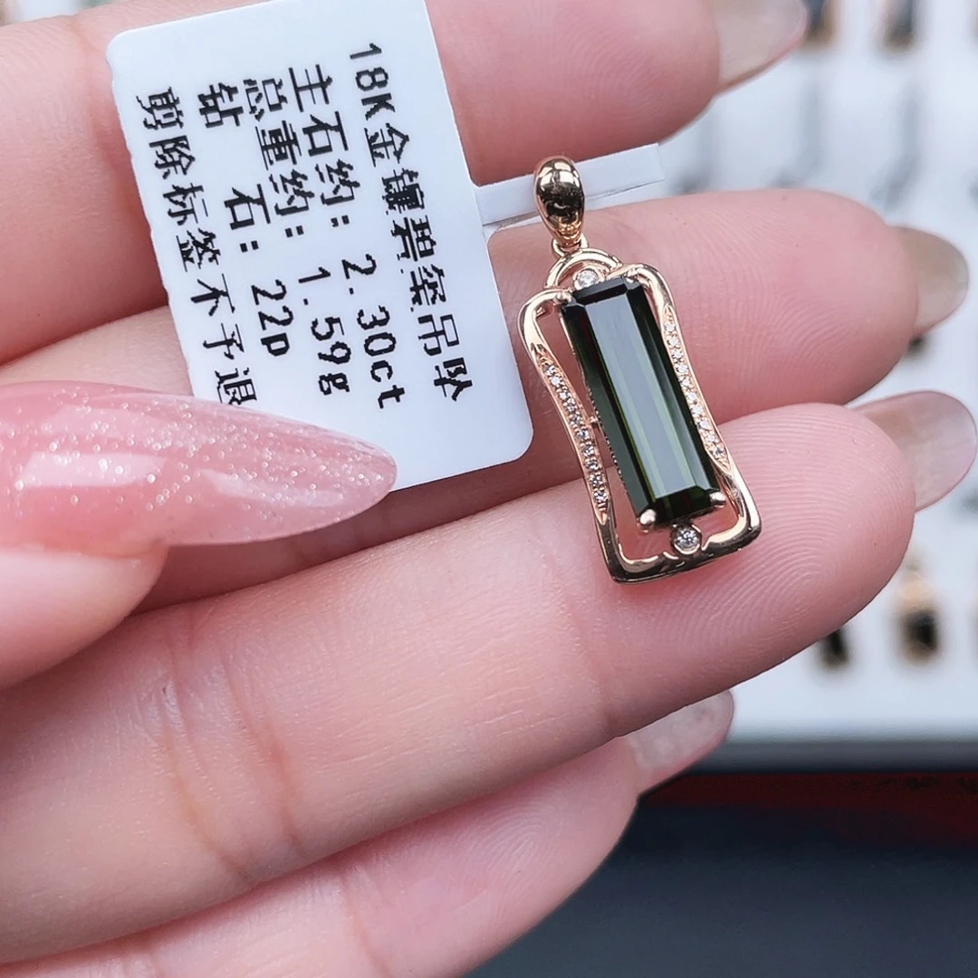 碧玺吊坠(不含链)18K金镶嵌