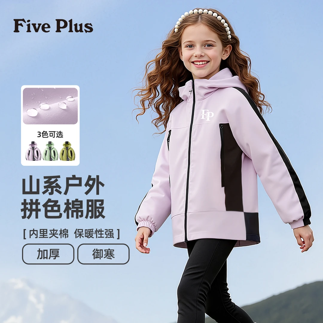 Five Plus女童棉服2025新款冬季防寒保暖洋气时尚百搭女大童棉袄