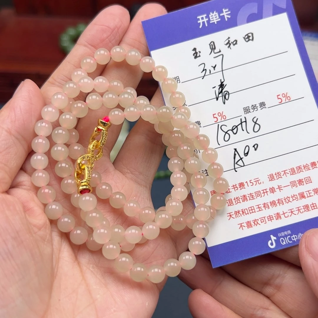 未镶嵌和田玉手链清*