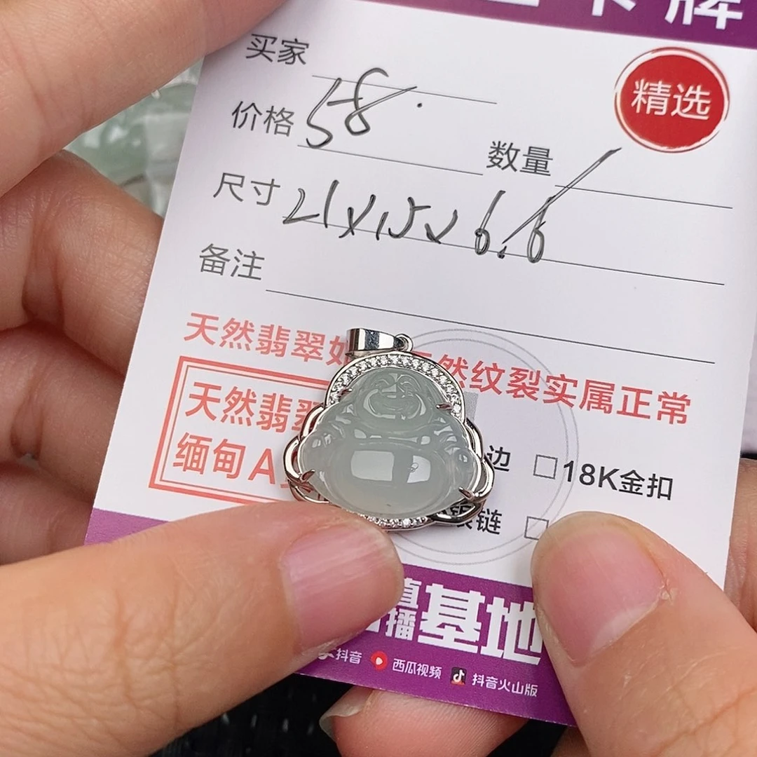 颈饰银S925镶嵌翡翠