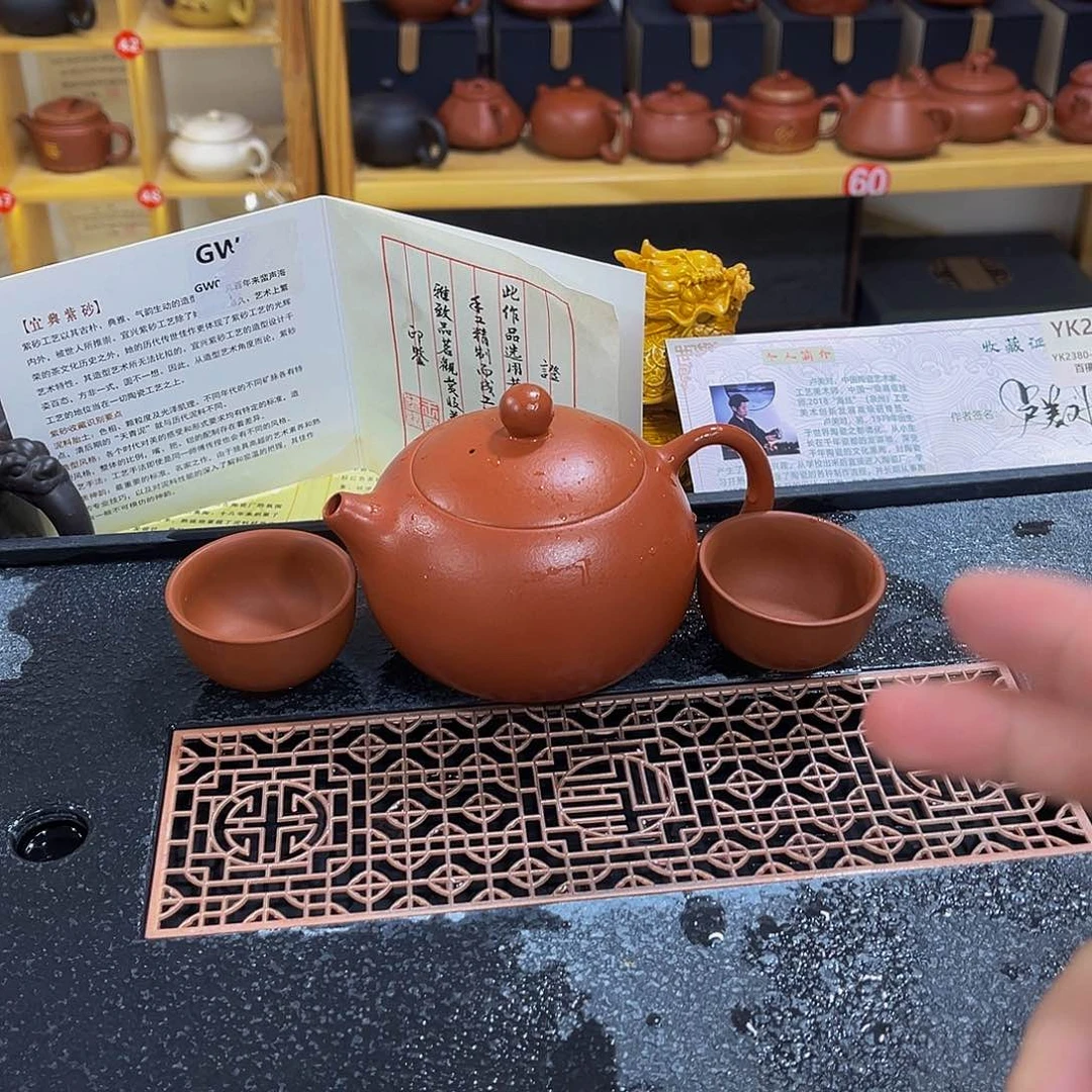 紫砂茶案紫砂壶250cc4杯
