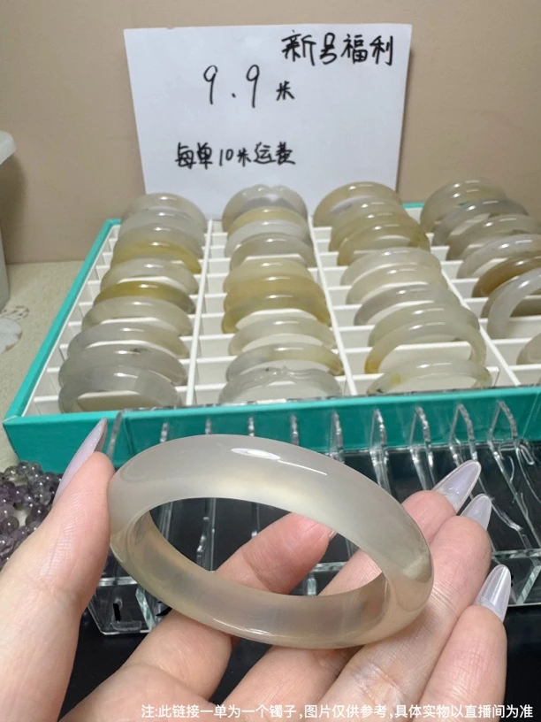 天然玛瑙手镯福利专拍