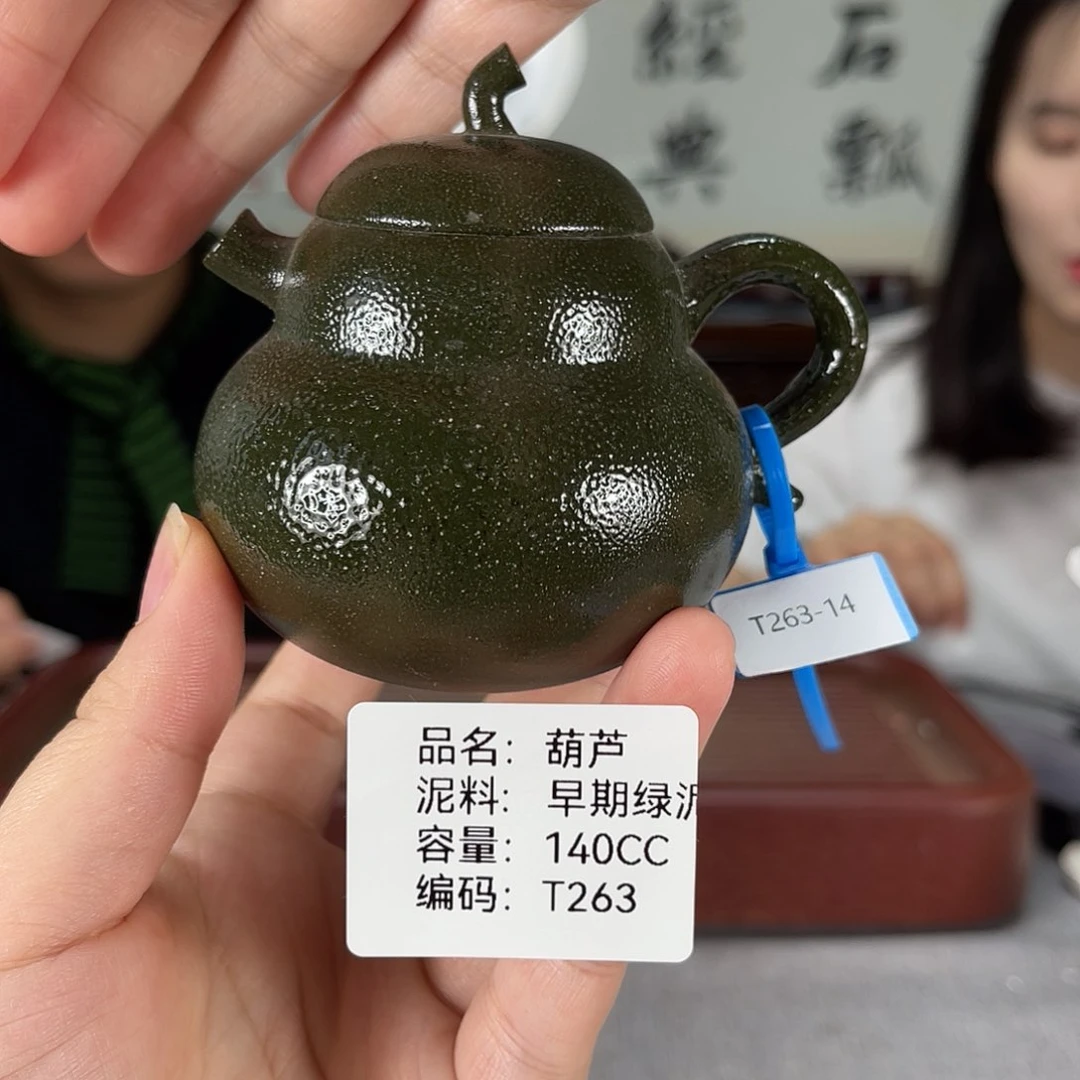 茶壶紫砂方圆紫砂