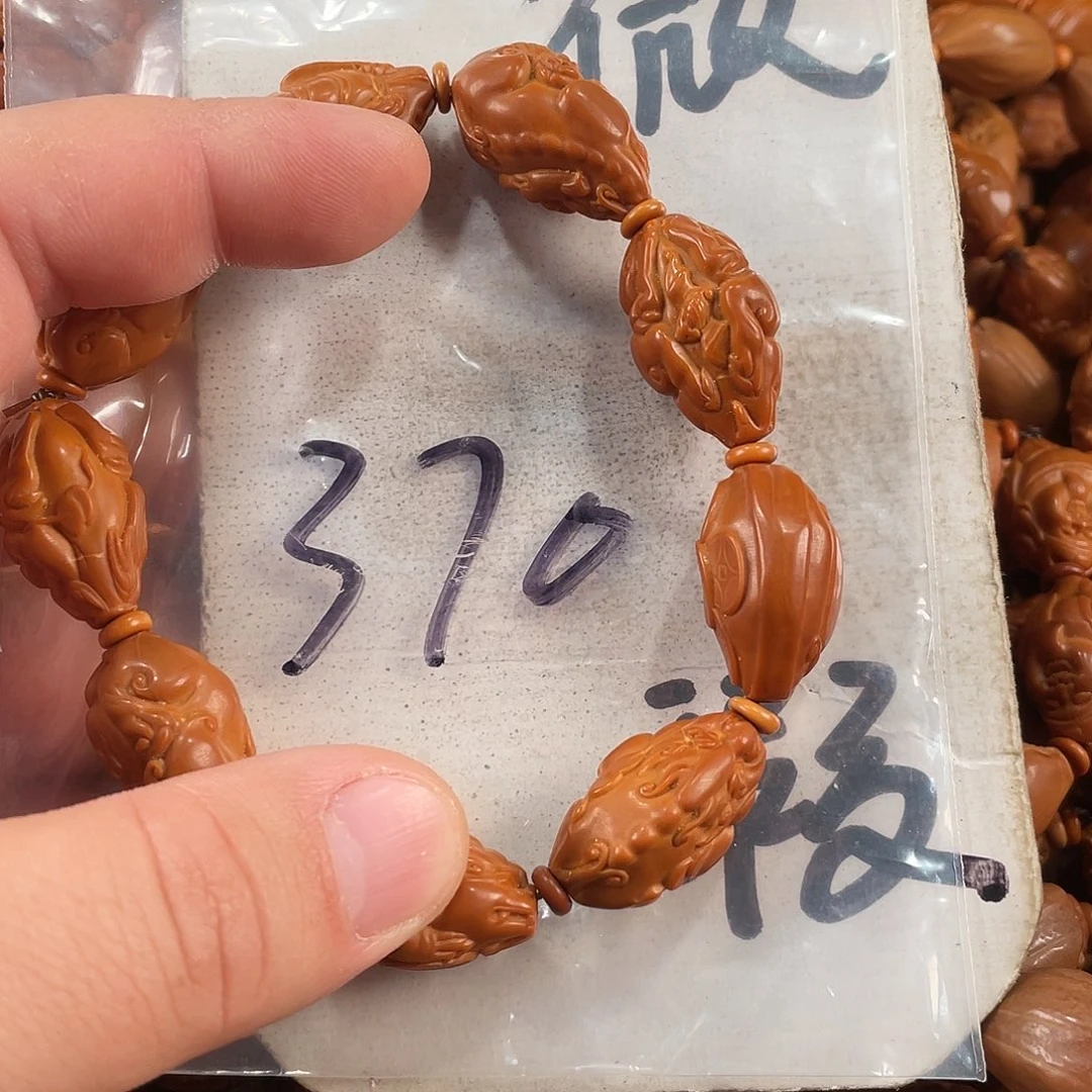 手串/手链橄榄核橄榄核雕工艺手串 瑕疵介意勿拍