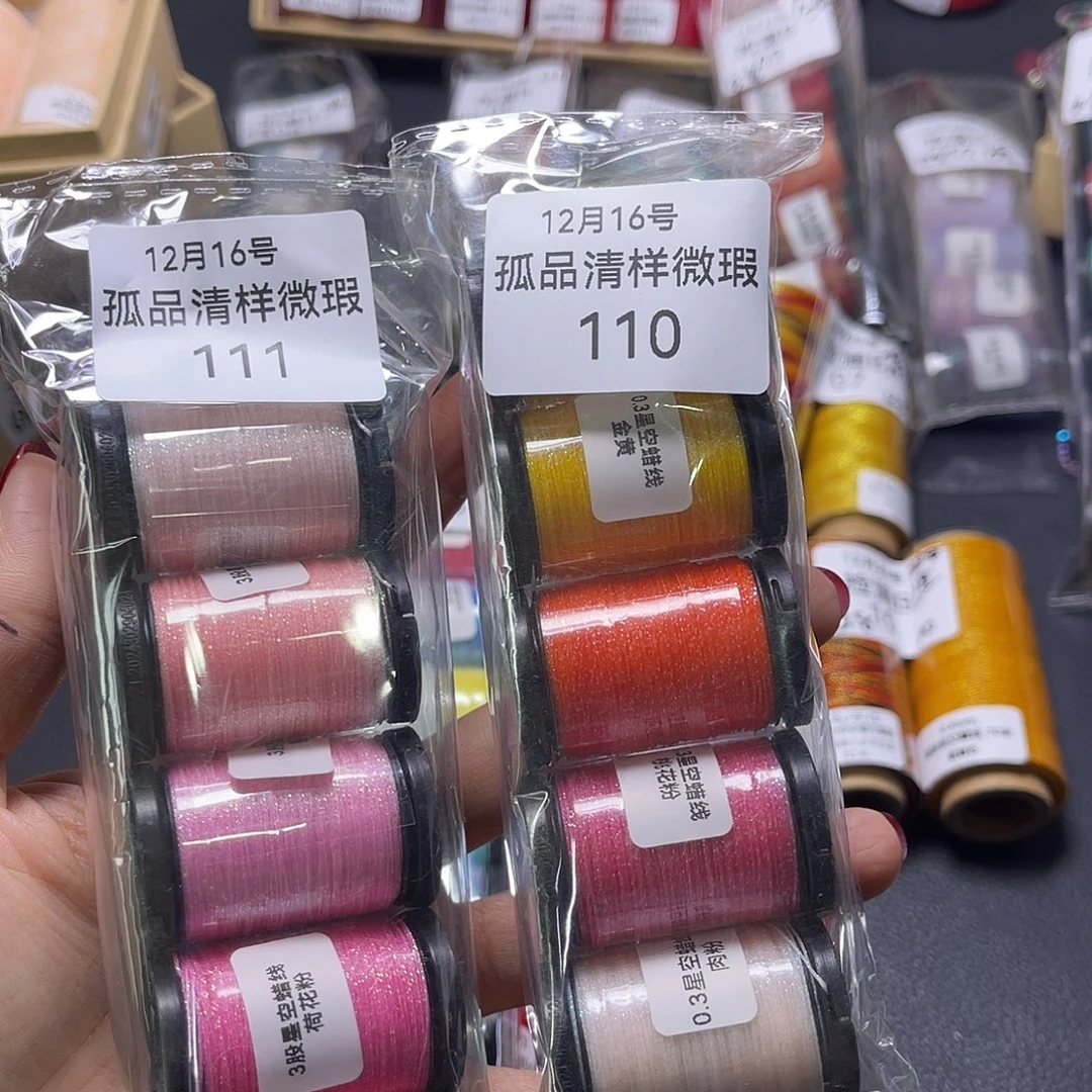 孤品110➕111，看图发货