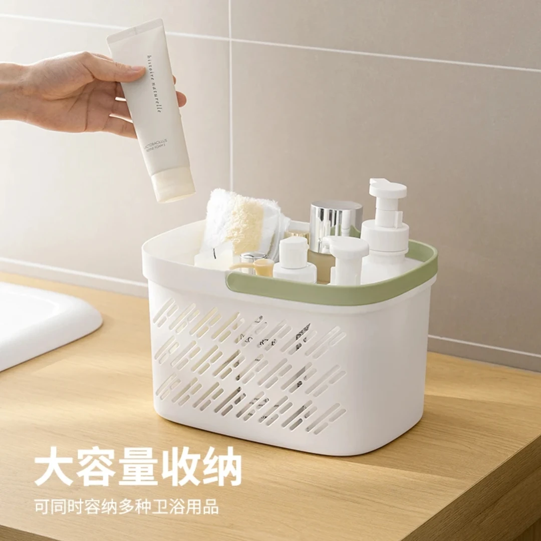 手提洗澡篮沐浴筐浴室宿舍洗漱用品收纳篮塑料洗浴篮子学生提篮