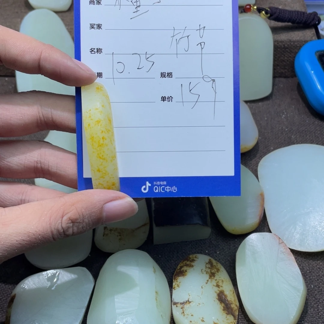 さ***ん定制和田玉未镶嵌挂件