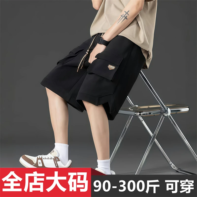 美式潮流短裤男2025夏季新款休闲大码宽松多口袋百搭直筒五分裤子