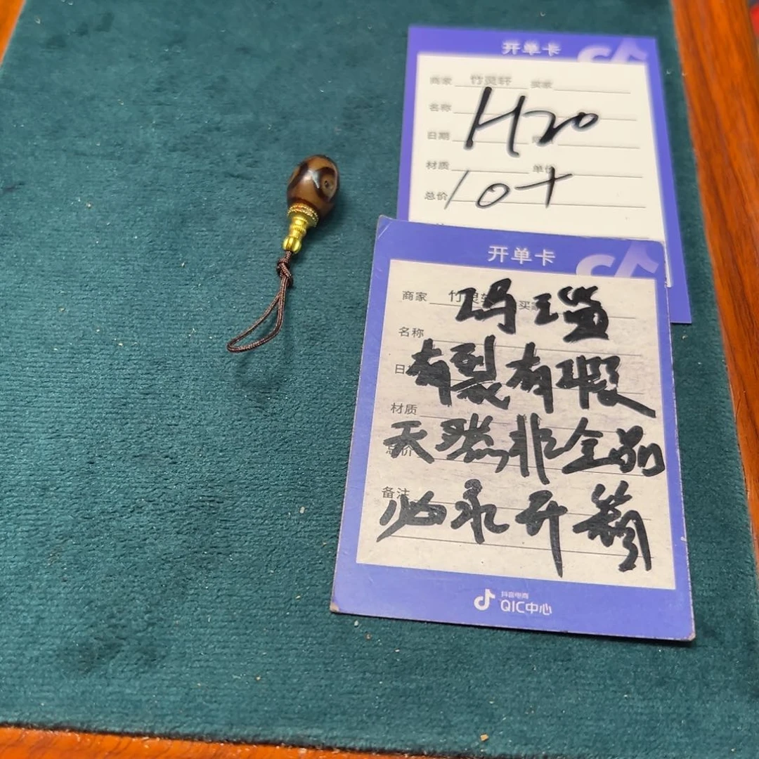 未镶嵌玛瑙/玉髓珠宝奇石