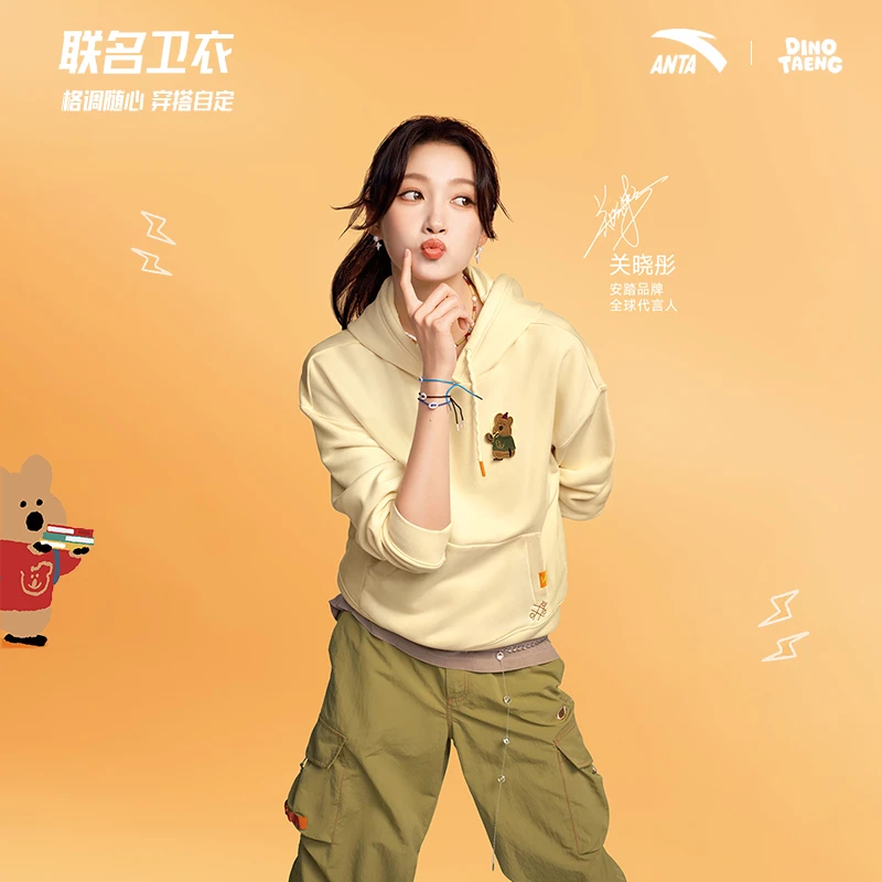 【关晓彤同款】安踏×呆萌町联名丨连帽卫衣女秋季新款宽松刺绣卫衣