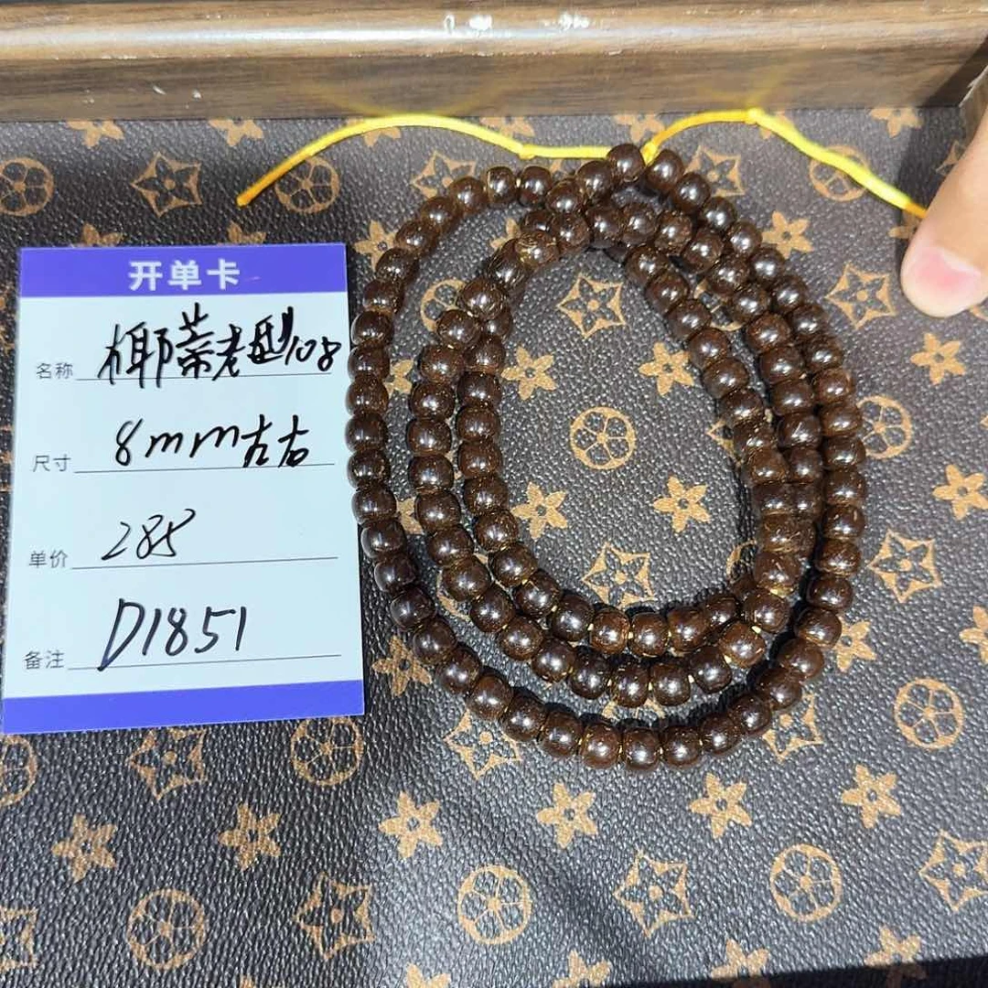 椰蒂吊坠D1851 8左右老型108