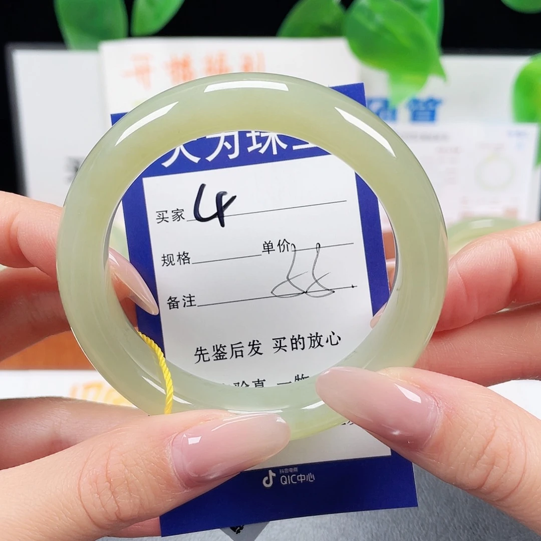 未镶嵌手镯和田玉喜***杨