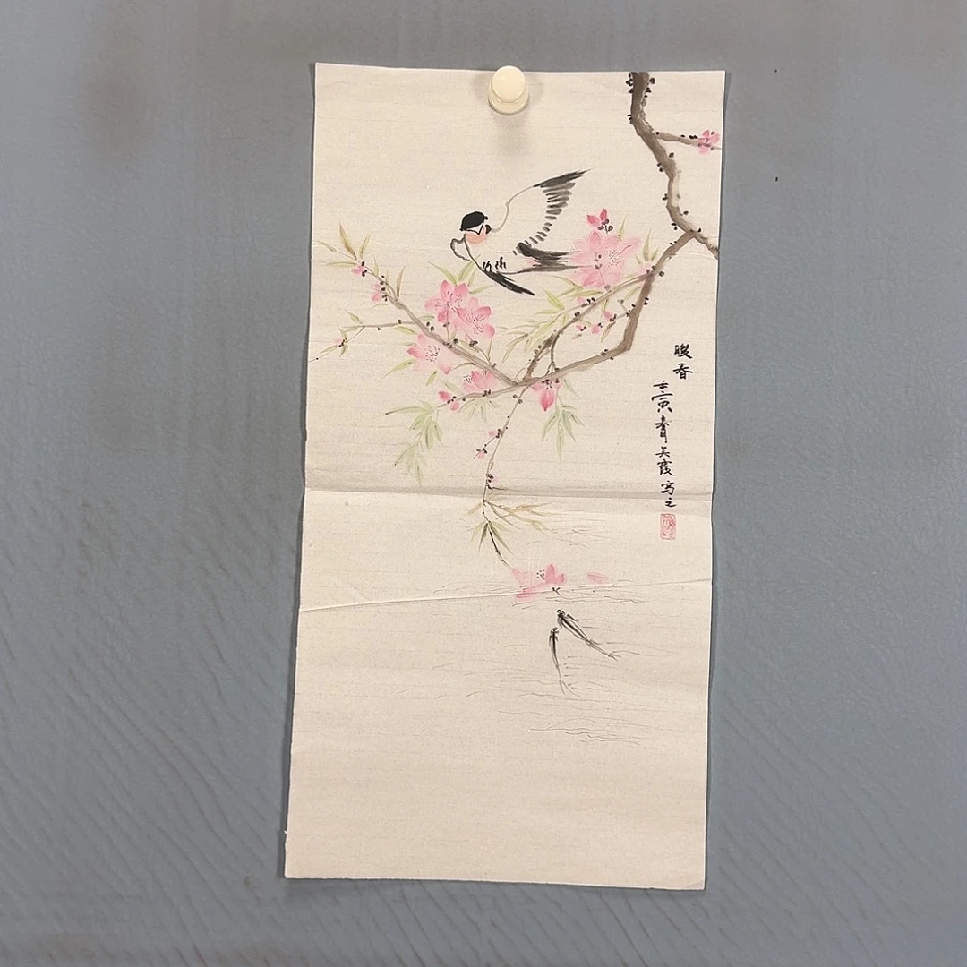 国画789 牡丹一如