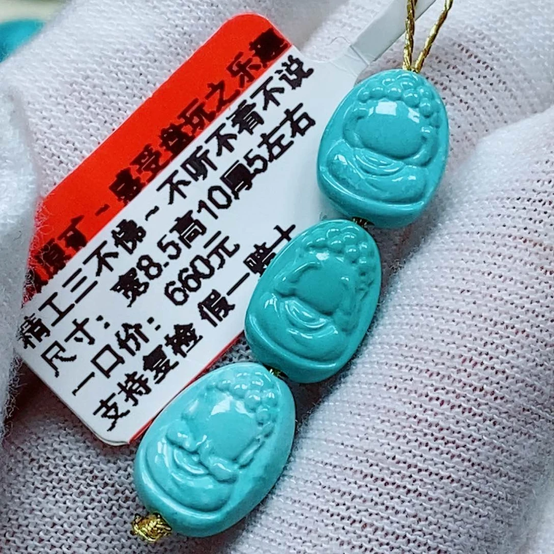 未镶嵌绿松石珠宝奇石
