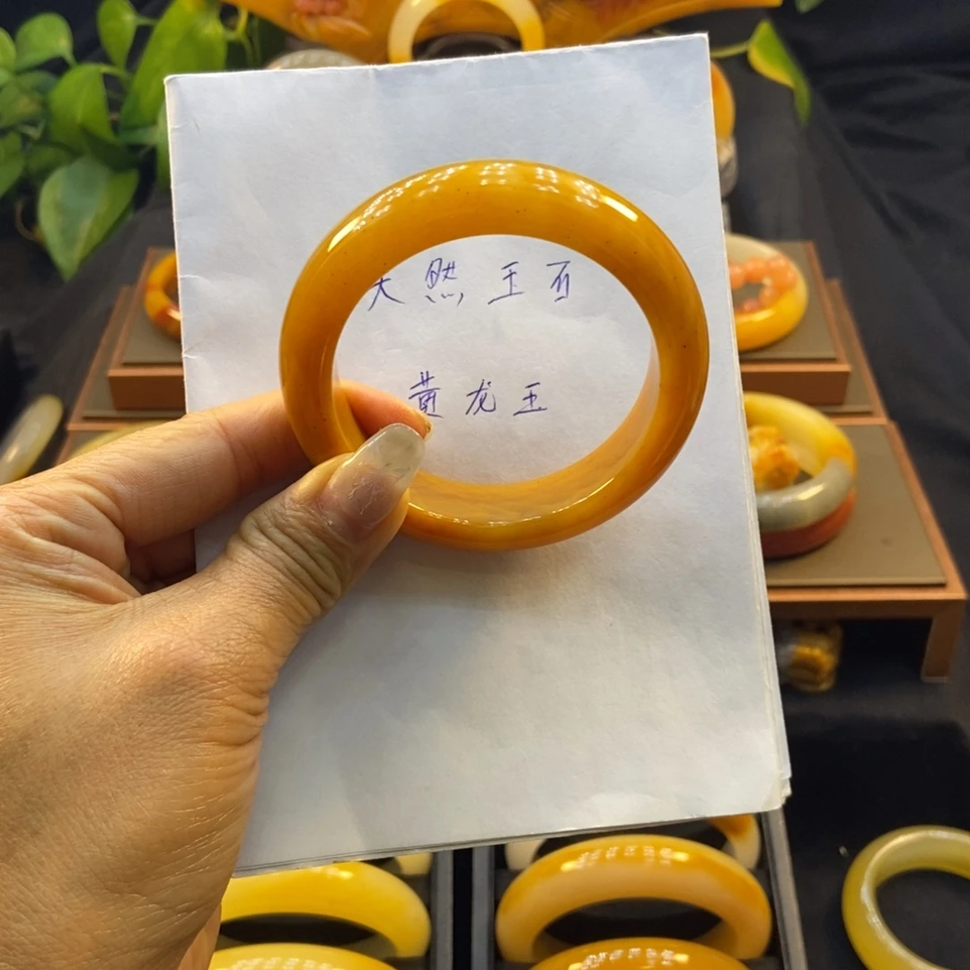 石英质玉（黄龙玉）未镶嵌手镯阳阳