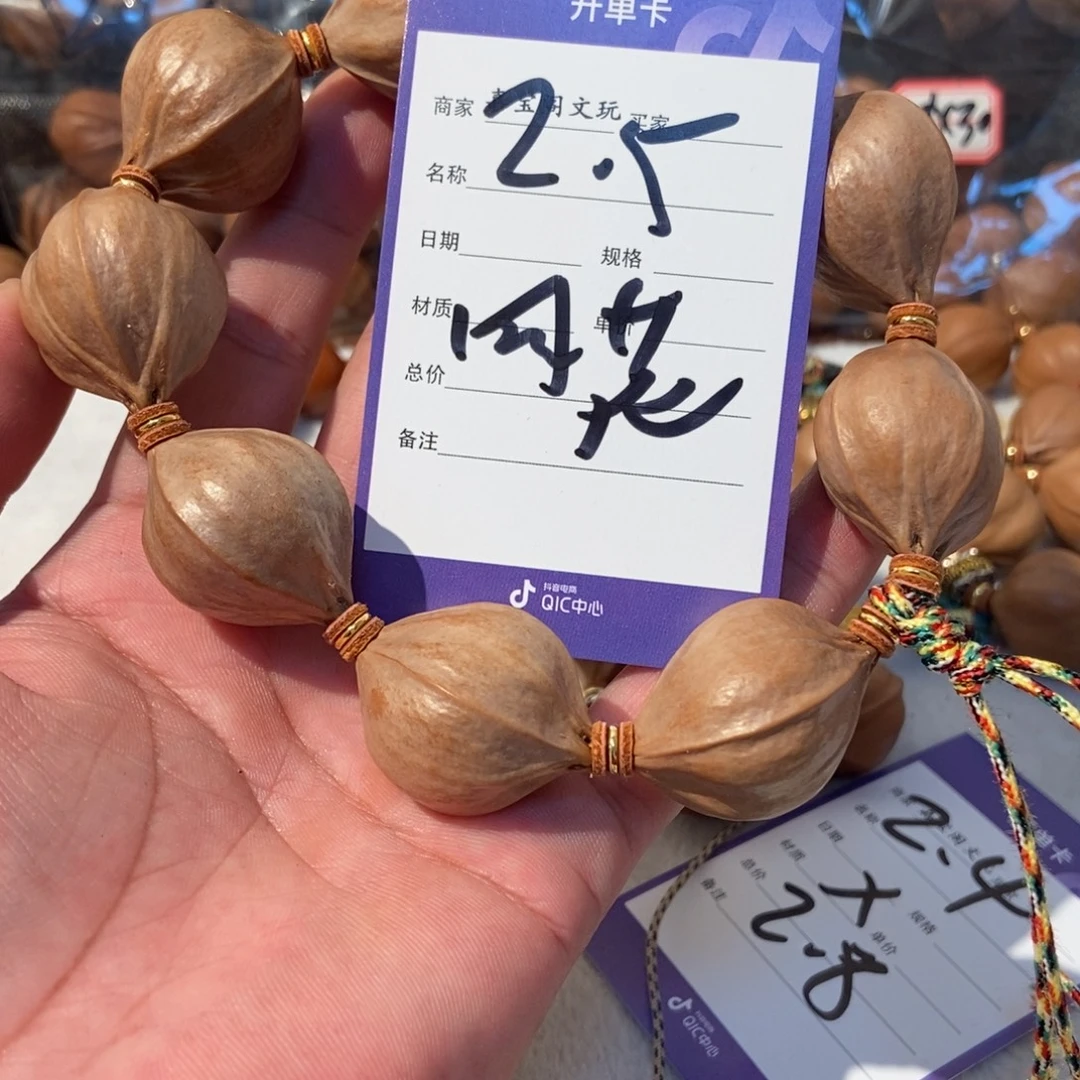 橄榄核吊坠橄榄橄榄