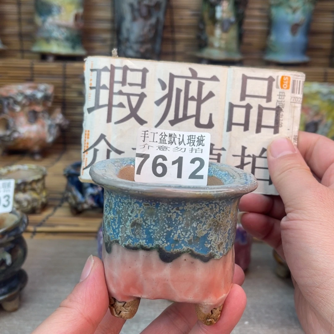 手工花盆默认瑕疵完美者勿拍