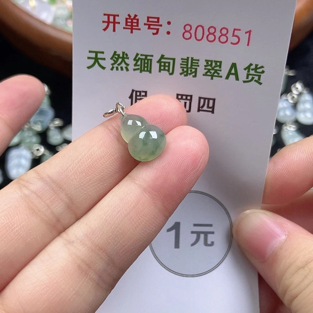 翡翠挂件未镶嵌翡翠
