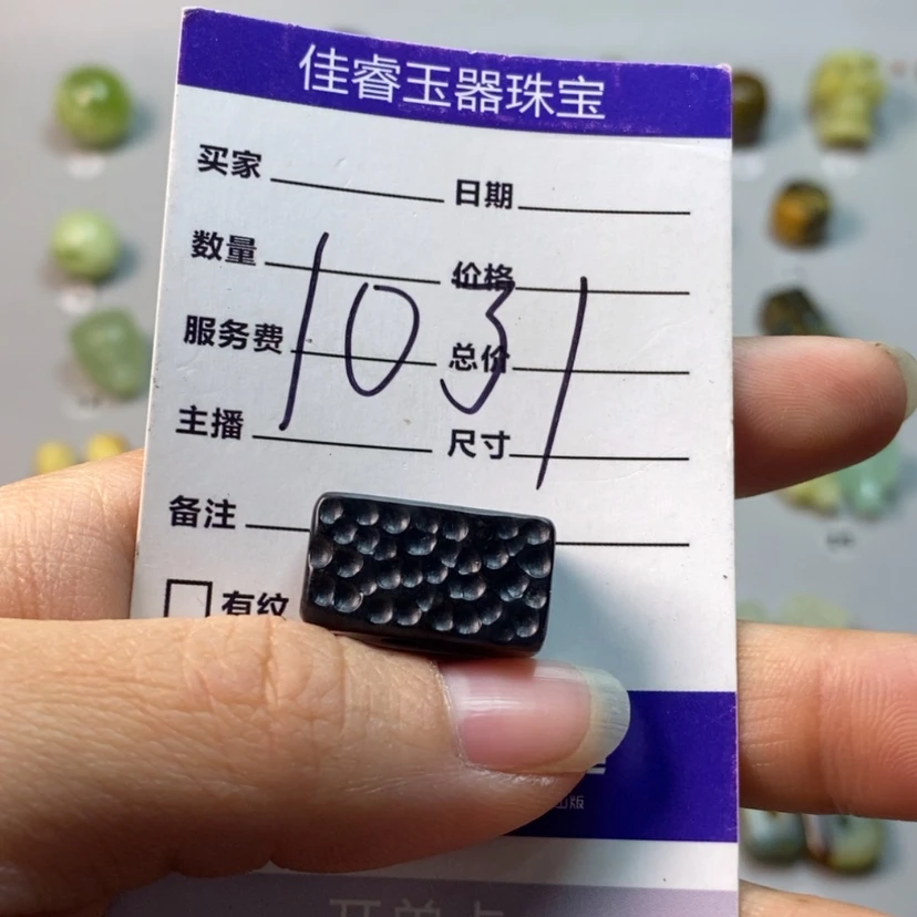 【闪购商品】蛇纹石玉吊坠(不含链)未镶嵌壹****