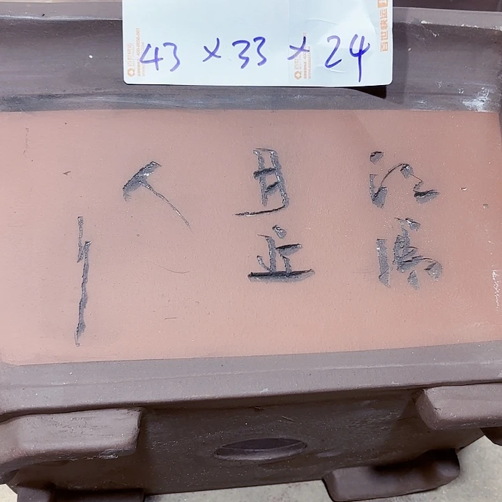 花盆紫砂宜兴紫砂厂