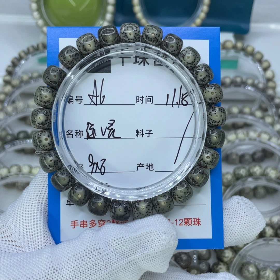 星月菩提手串6绿幽灵
