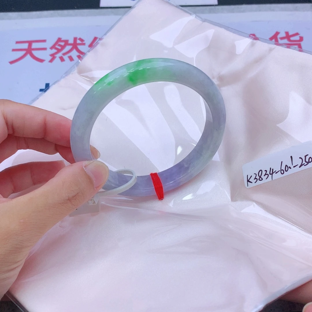 未镶嵌手镯翡翠翡翠