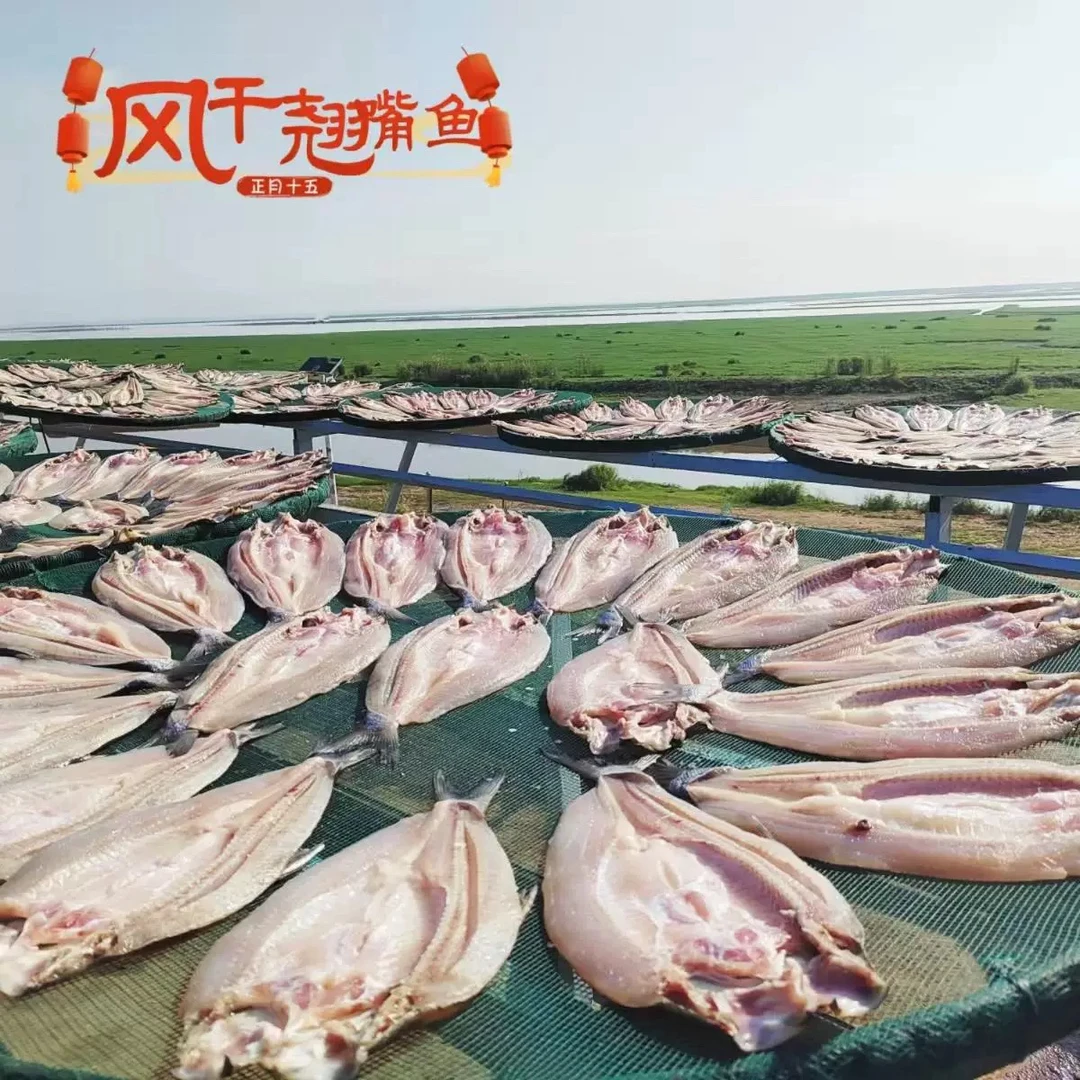 江镇特产风干跷嘴白(优惠装)