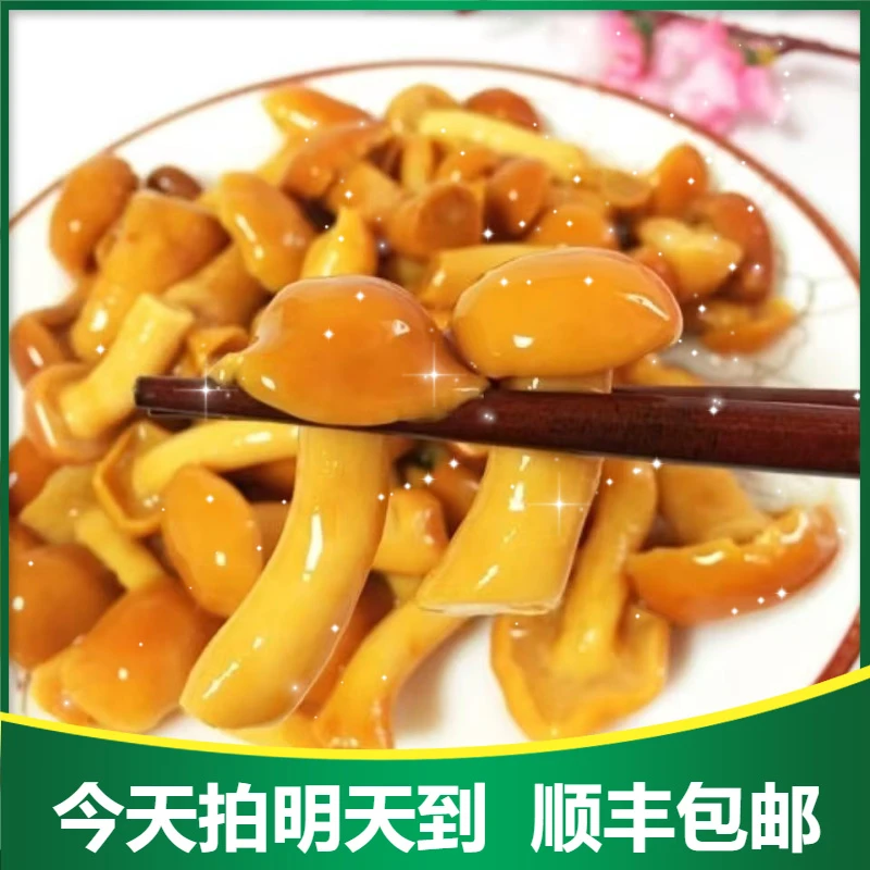 滑子蘑 250g±20g