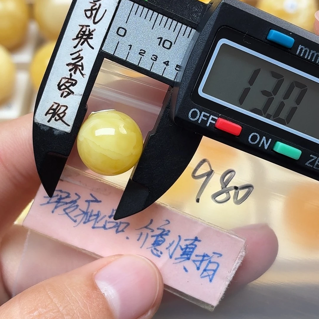 温***A蜜蜡未镶嵌裸石蜜蜡
