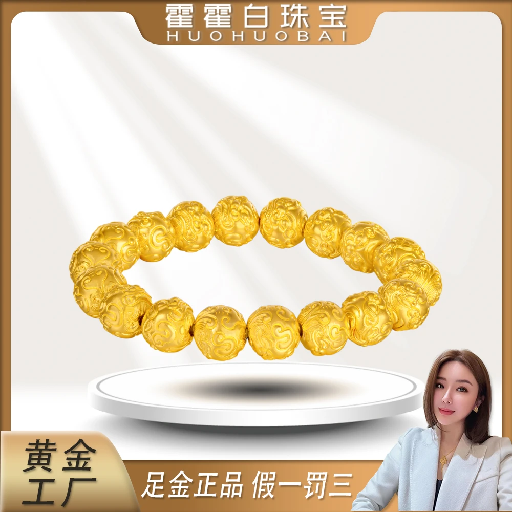 霍霍白珠宝黄金足金古法摆件传承貔貅福珠转运珠经典精美礼物