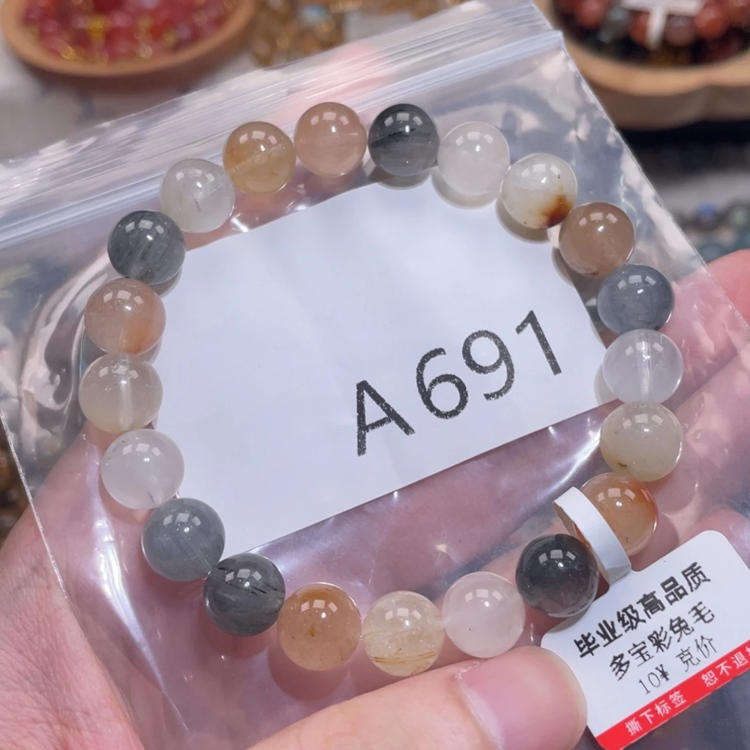 水晶手链未镶嵌9.8