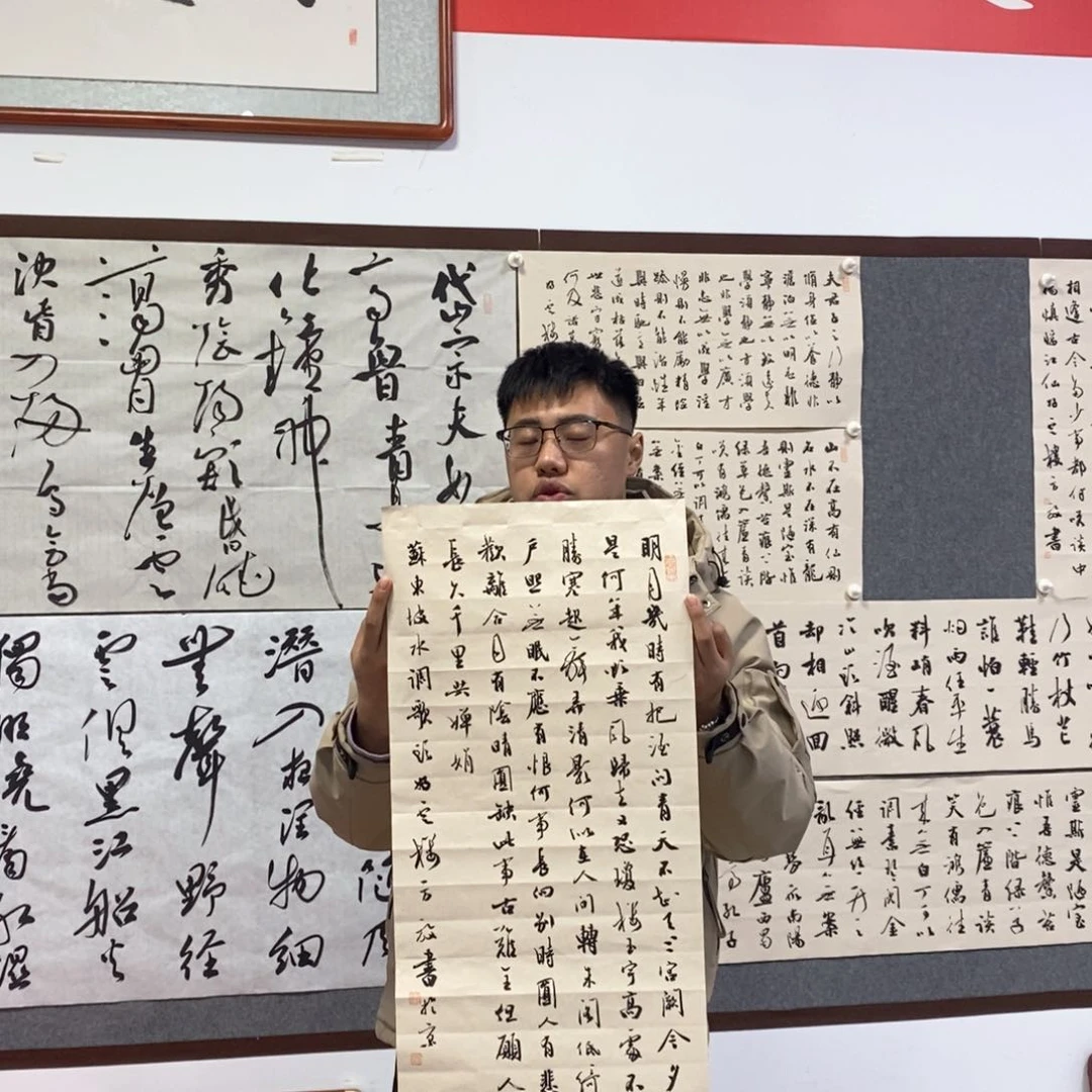 书法方老师书法作品