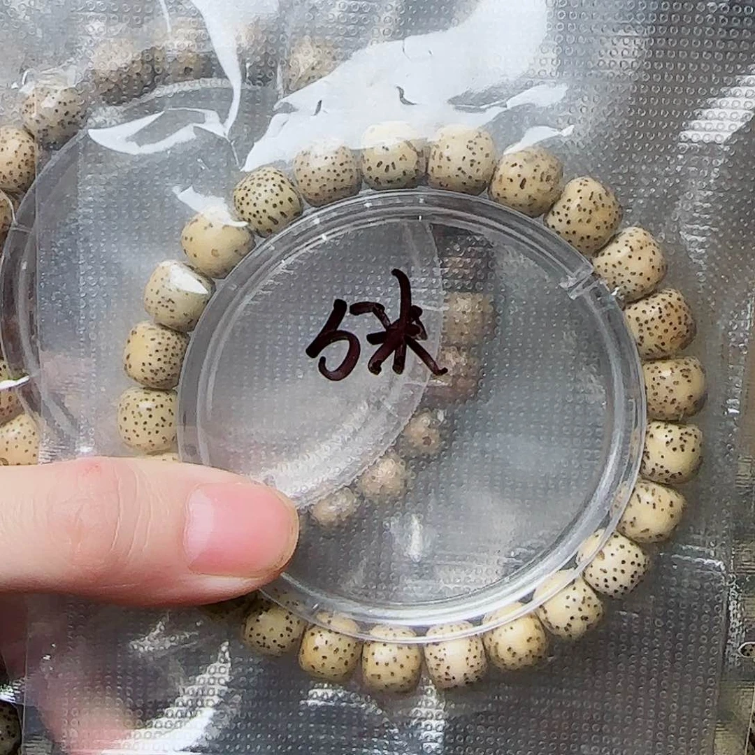 星月菩提手串星月菩提