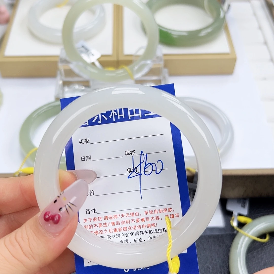 和田玉未镶嵌手镯