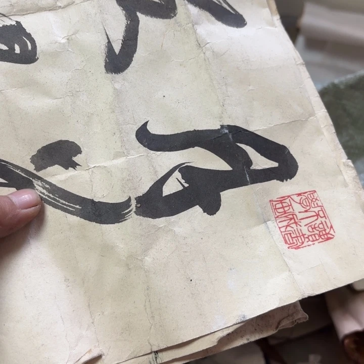 ?民俗物件，杂项呀