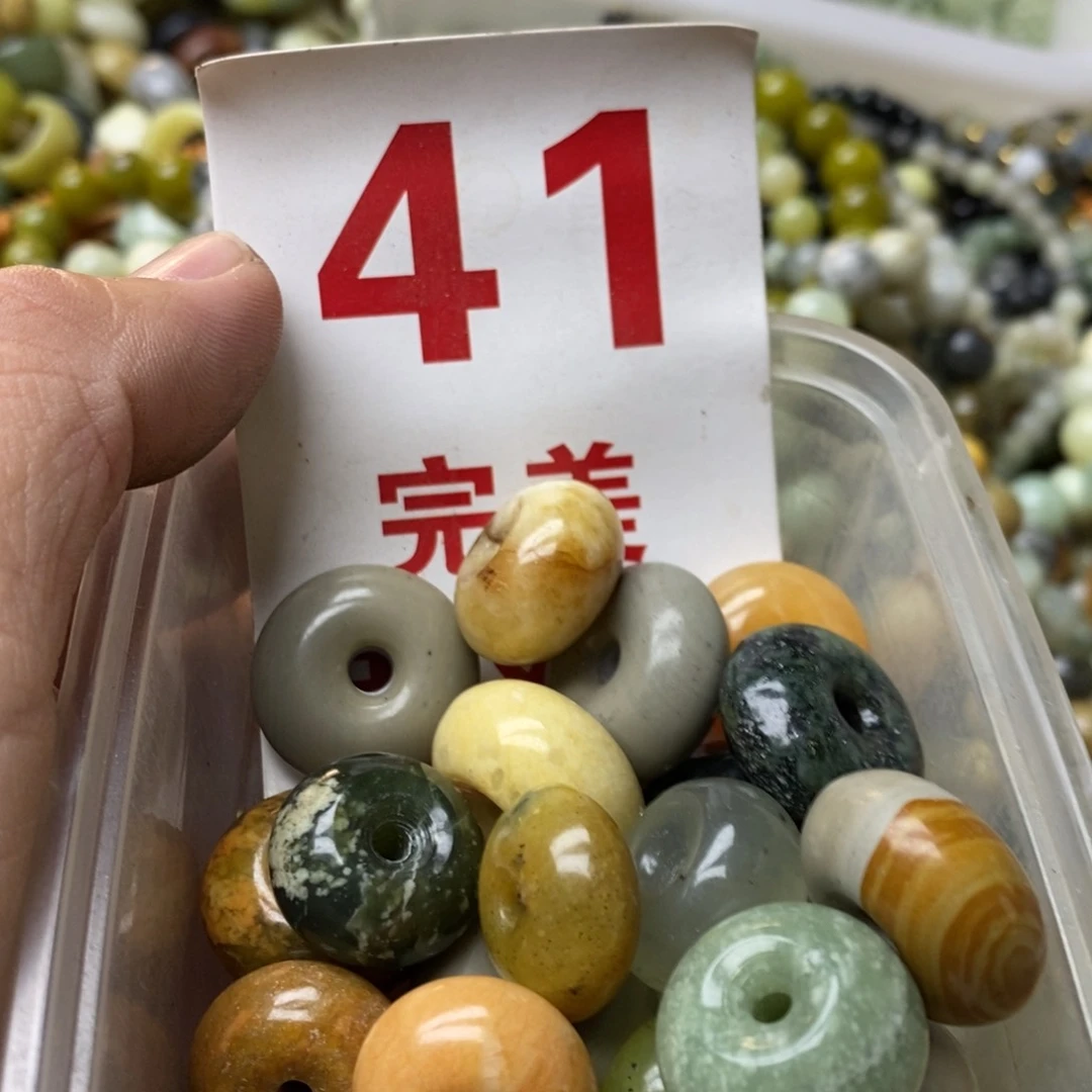 蛇纹石玉珠子未镶嵌