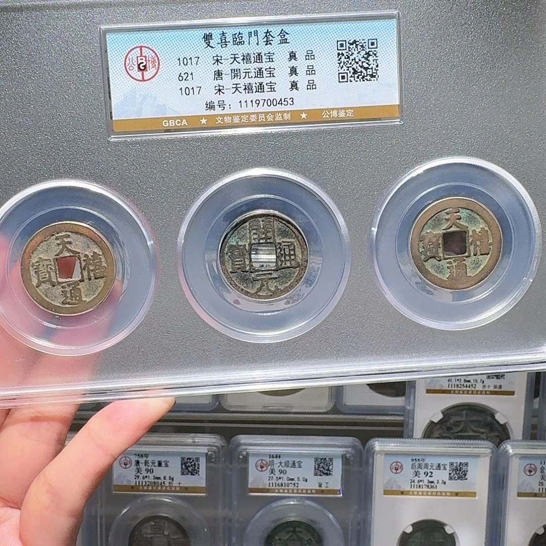 铜双喜临门开盒不退不换