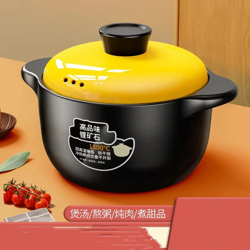 砂锅炖锅家用（新旧款随机）