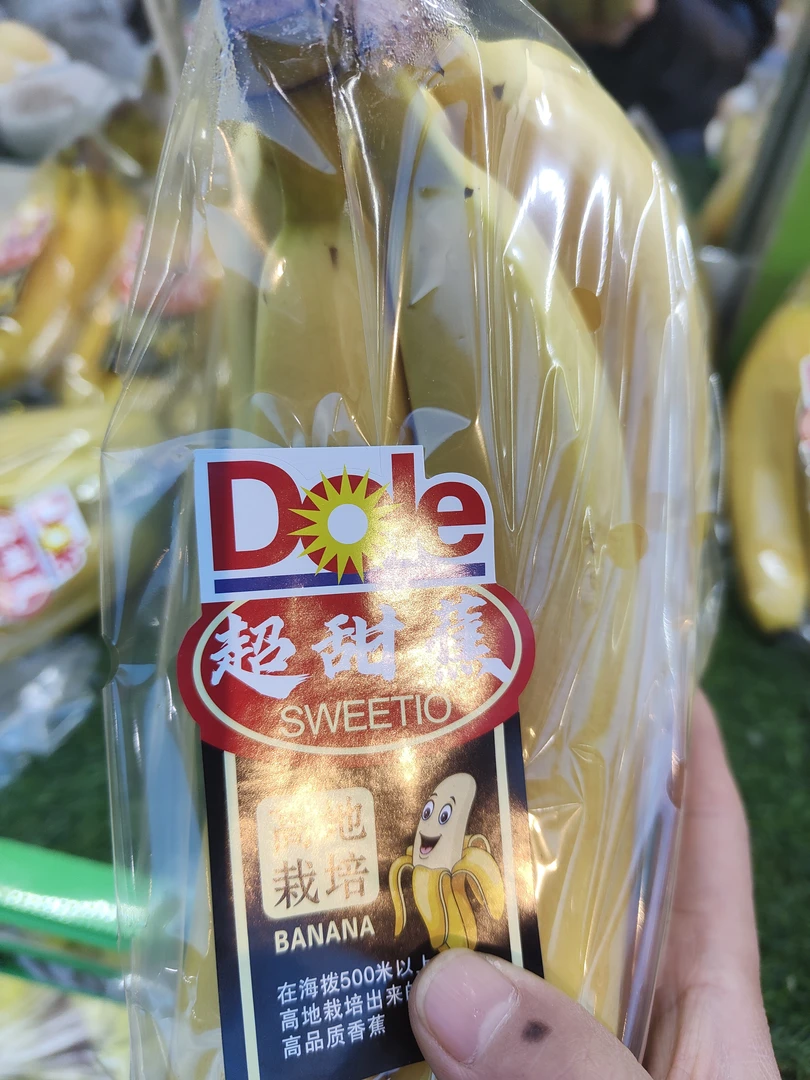 菲律宾都乐超甜香蕉