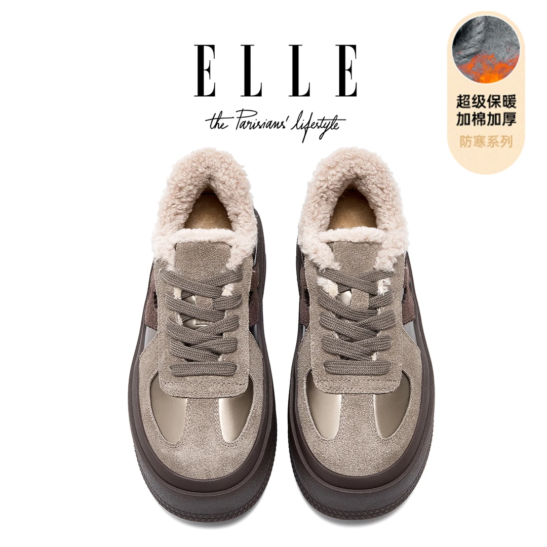 ELLE厚底德训鞋女2025冬季新款板鞋老钱风拼色加绒二棉休闲运动鞋