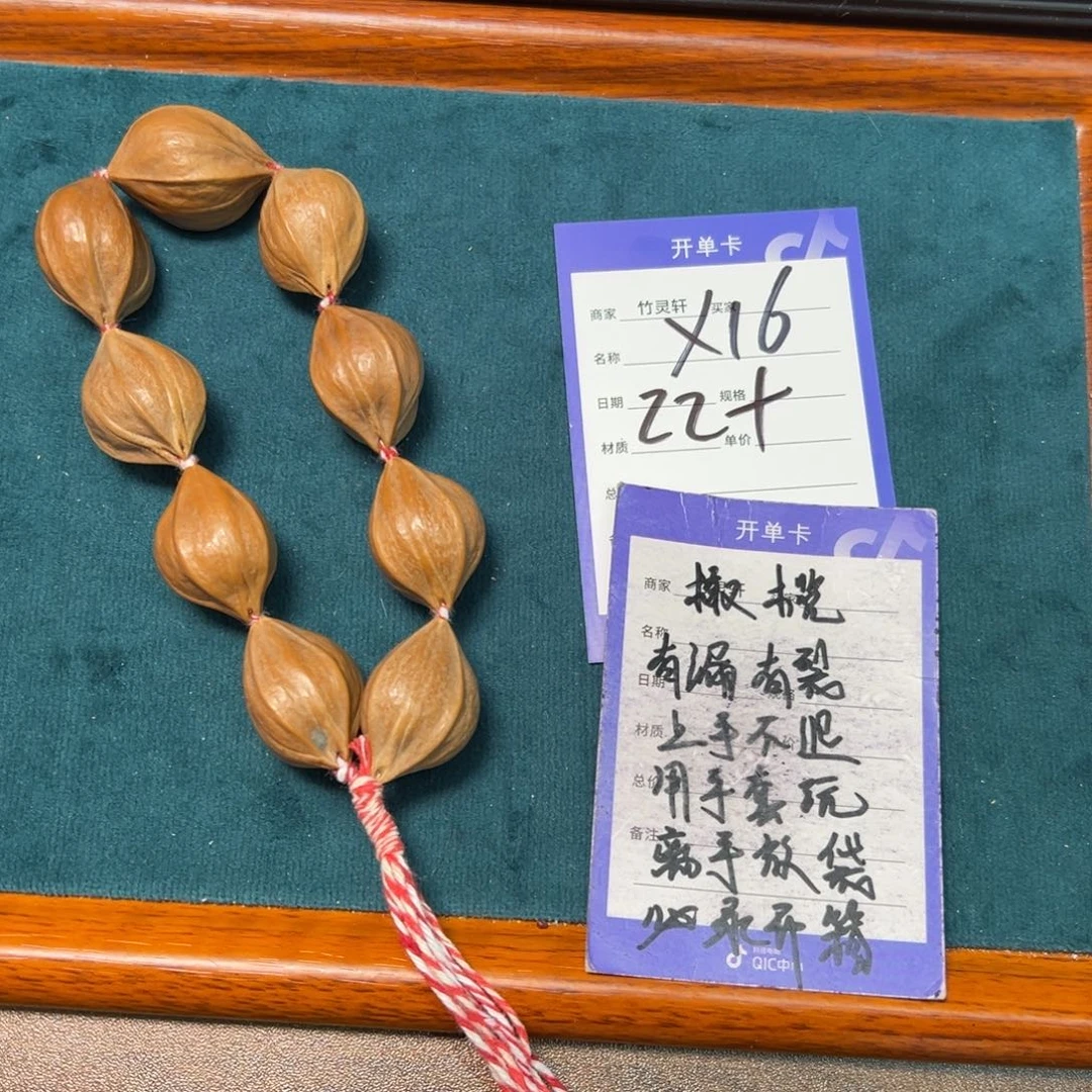 橄榄核手串/手链橄榄核22以上铁四花