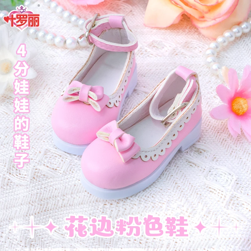 少量库存绝版！！！！4分鞋子粉色花边鞋娃娃玩具配饰薇薇浮力
