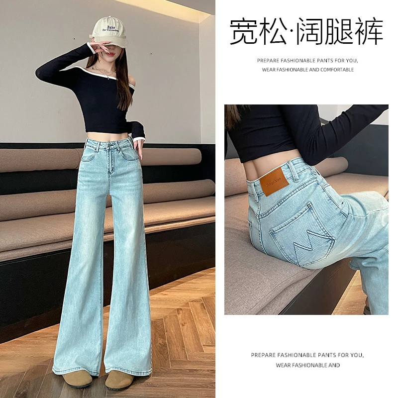 乔栈爆款浅色刺绣微喇阔腿牛仔女秋冬新款高腰显瘦遮肉喇叭裤子