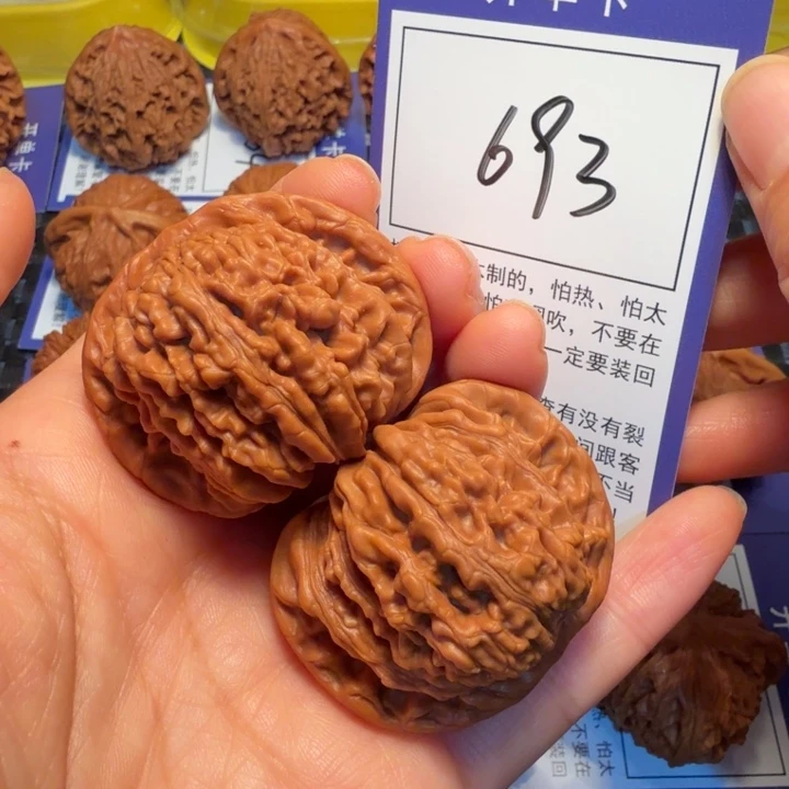 文玩核桃把件693四座楼44