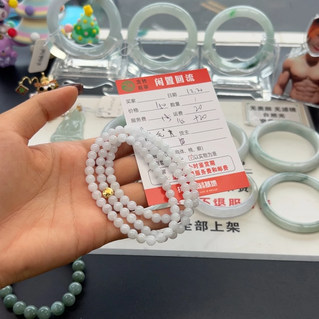 未镶嵌手链翡翠翡翠