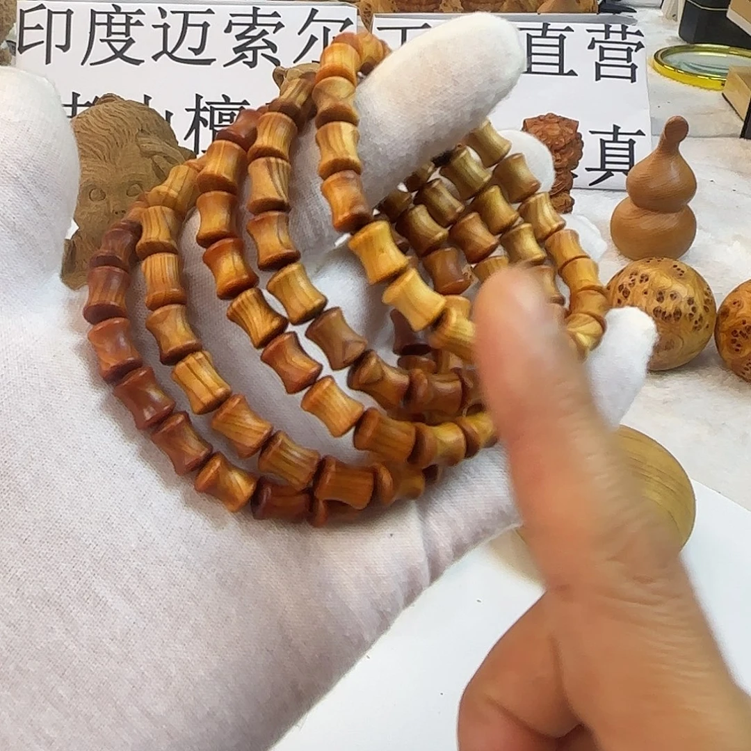 柏木（崖柏）1.0竹节福利