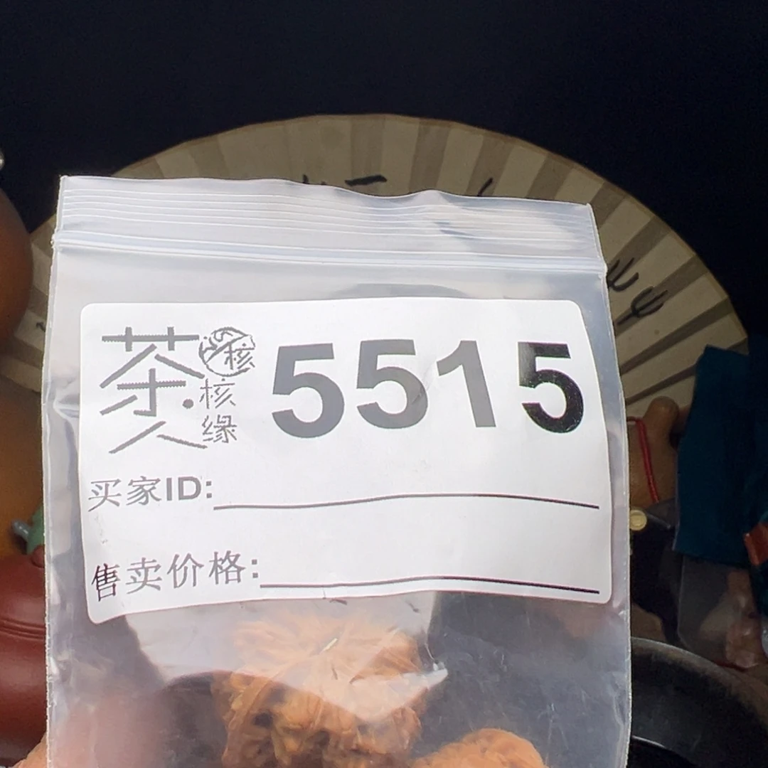 吊坠文玩核桃今天