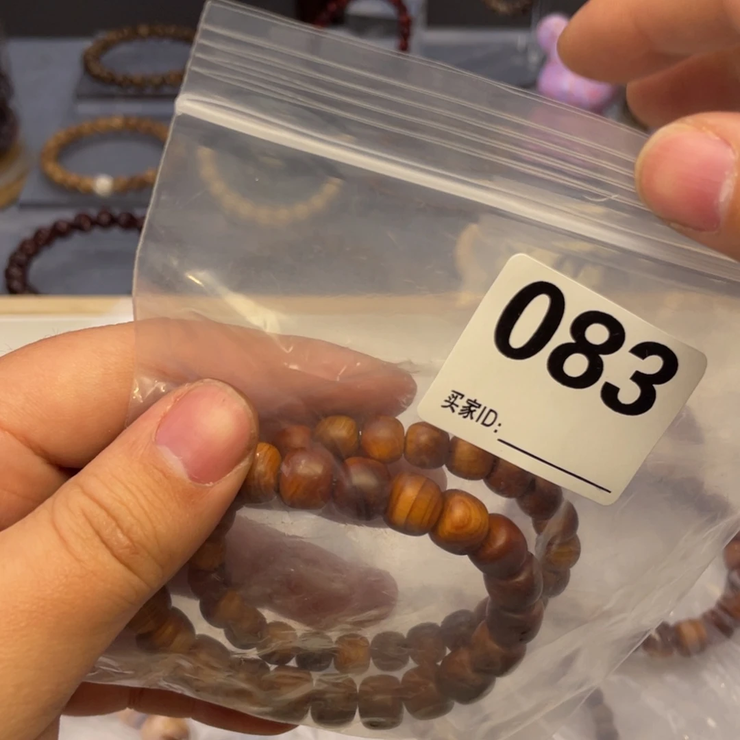 檀香木手串/手链083福利