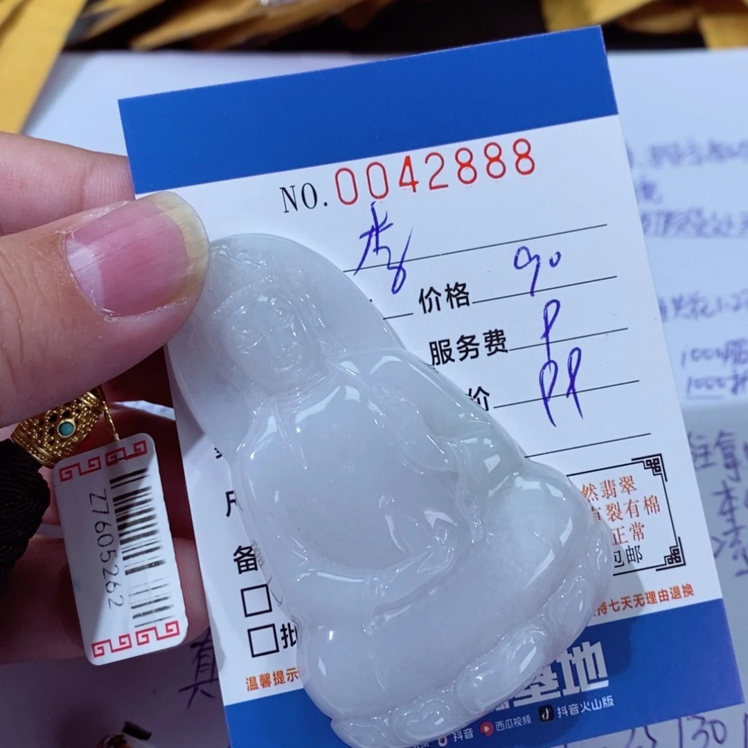 翡翠颈饰未镶嵌李***z