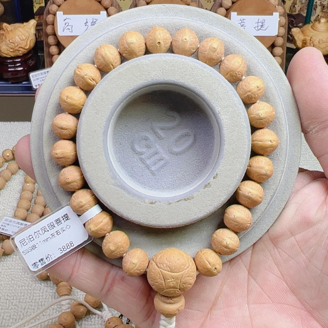 活***下手串凤眼菩提11mm左右实心